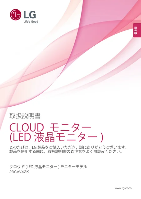 lg 23CAV42K-D.AJL